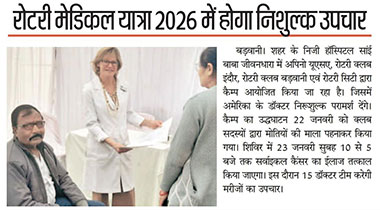 dr. kelly trip to india